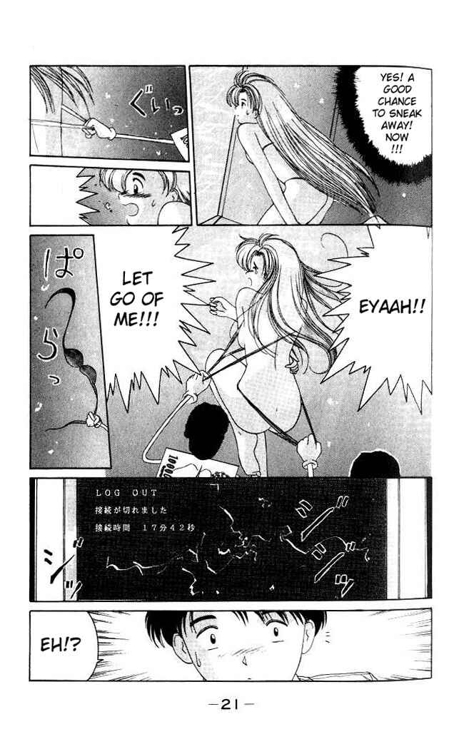 Page 22 Chapter 7 A.I. Love You!