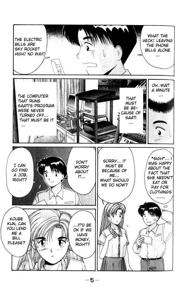 Page 6 Chapter 7 A.I. Love You!