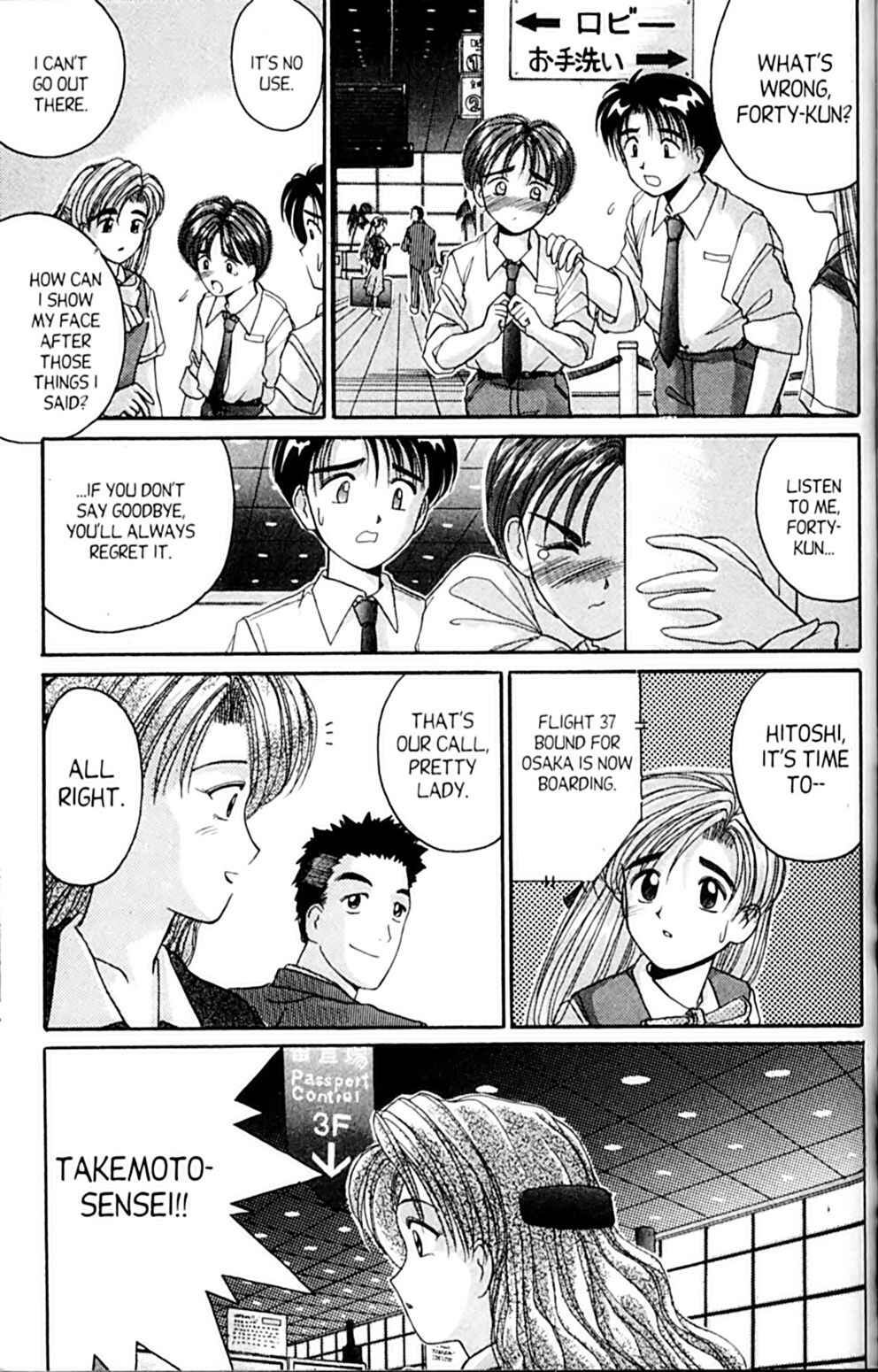 Page 37 Chapter 30 A.I. Love You!