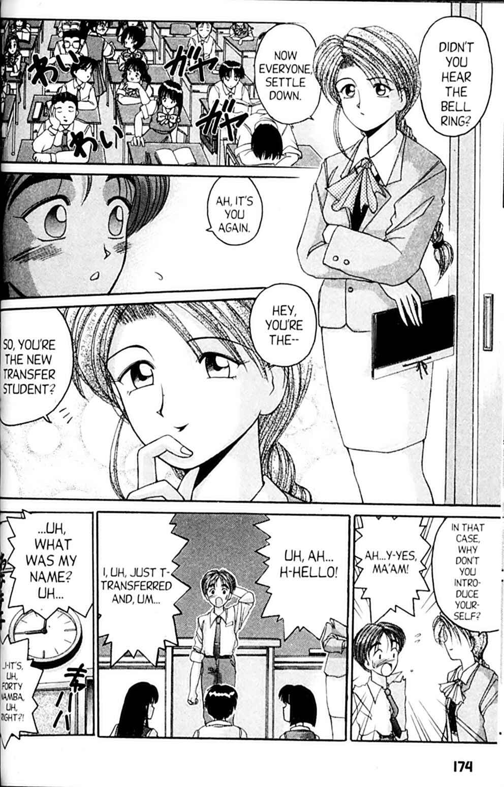 Page 6 Chapter 30 A.I. Love You!