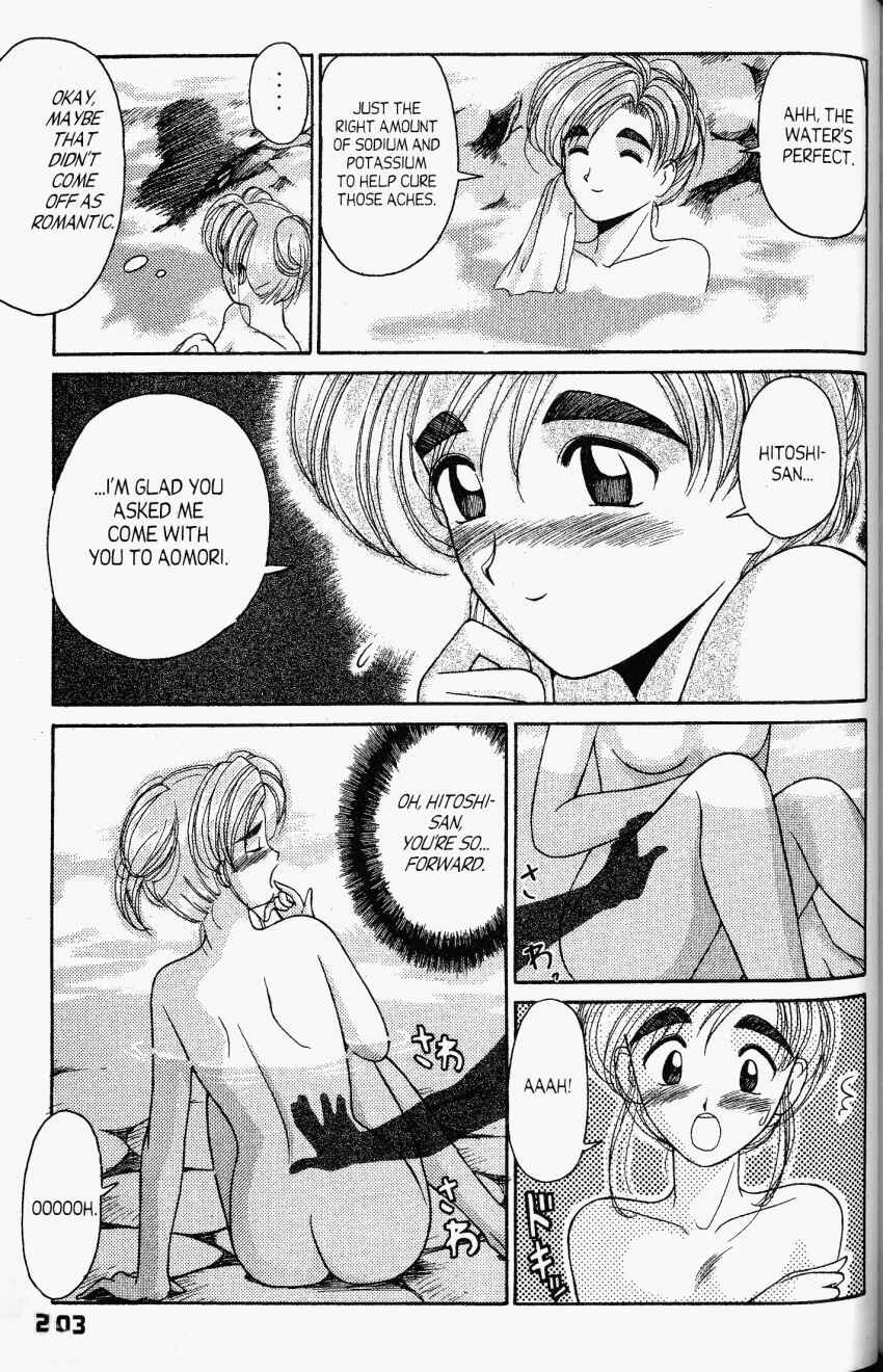 Page 14 Chapter 24 A.I. Love You!