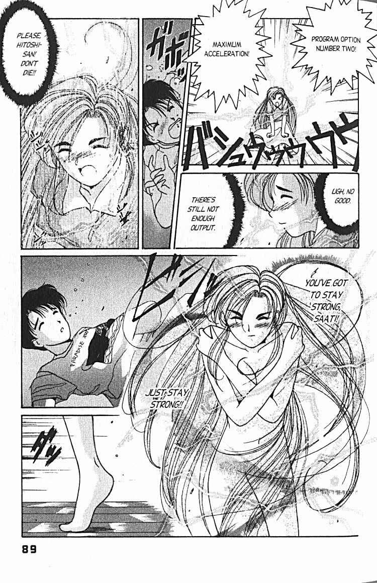 Page 18 Chapter 11 A.I. Love You!