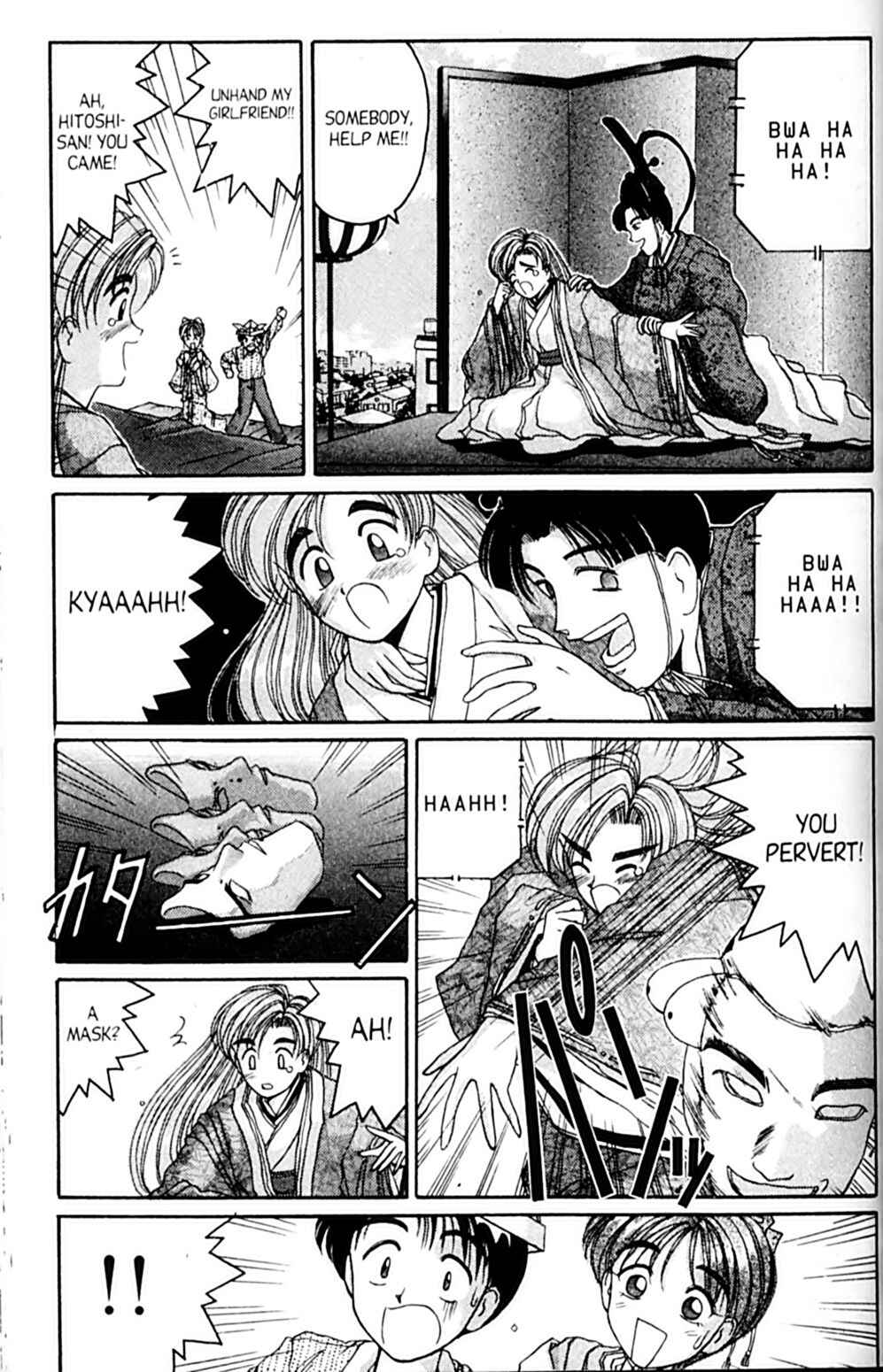 Page 19 Chapter 28 A.I. Love You!