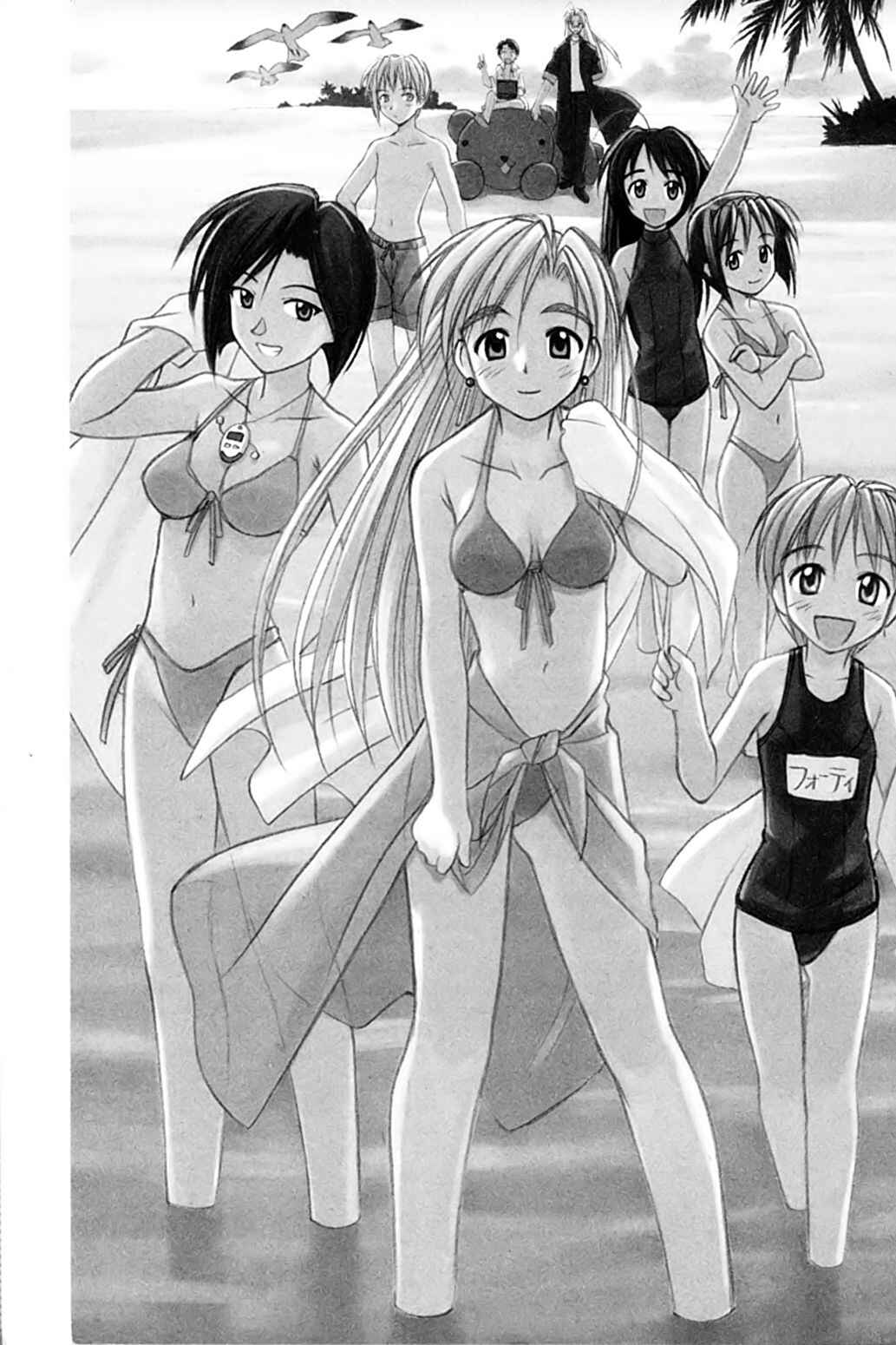 Page 5 Chapter 49 A.I. Love You!