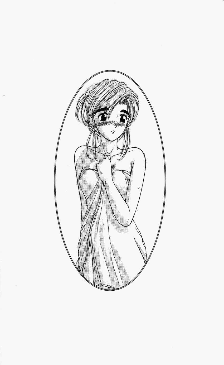 Page 4 Chapter 17 A.I. Love You!