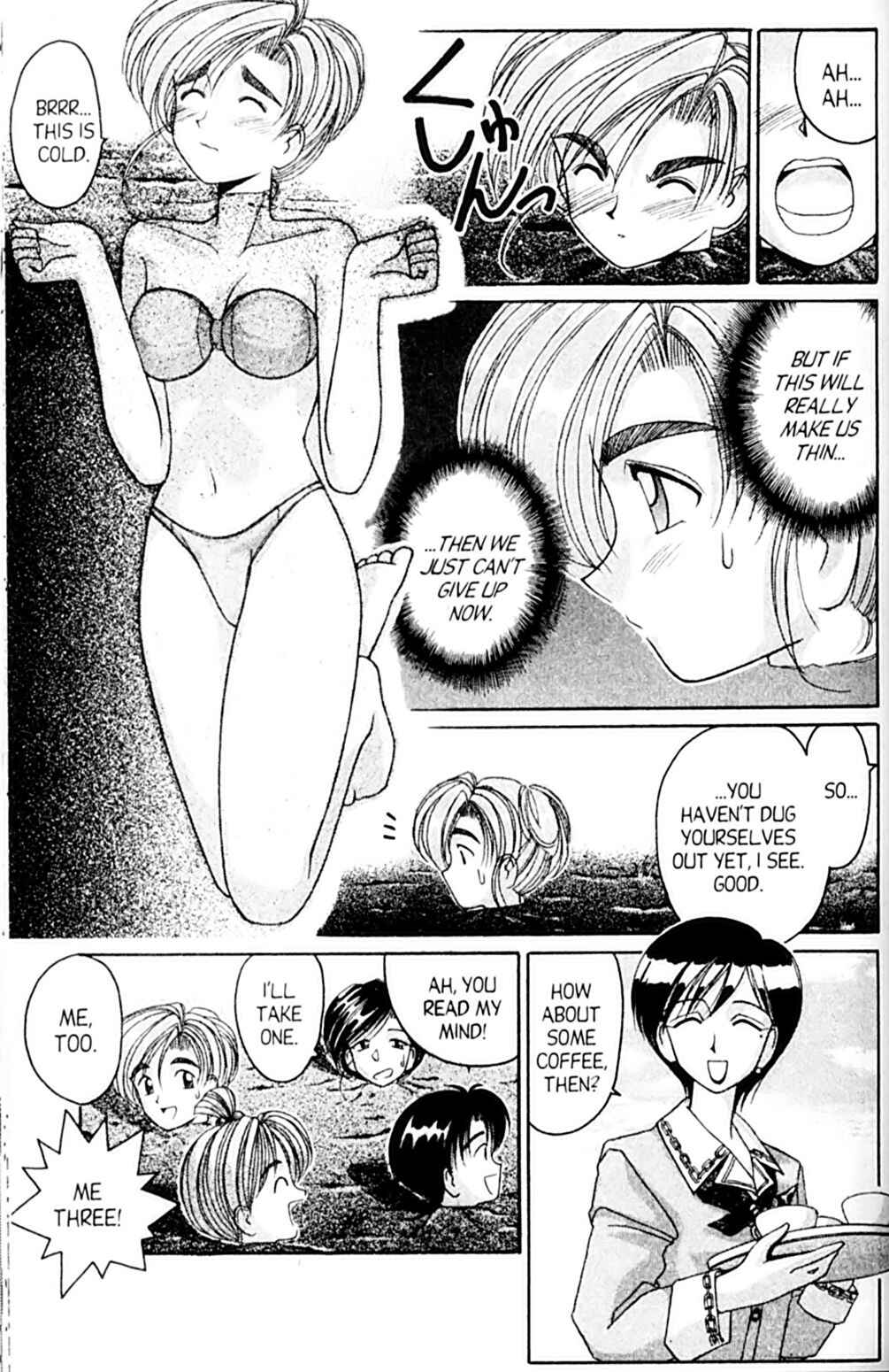 Page 11 Chapter 40.5 A.I. Love You!