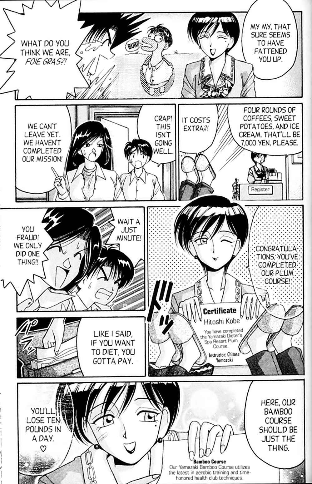 Page 13 Chapter 40.5 A.I. Love You!