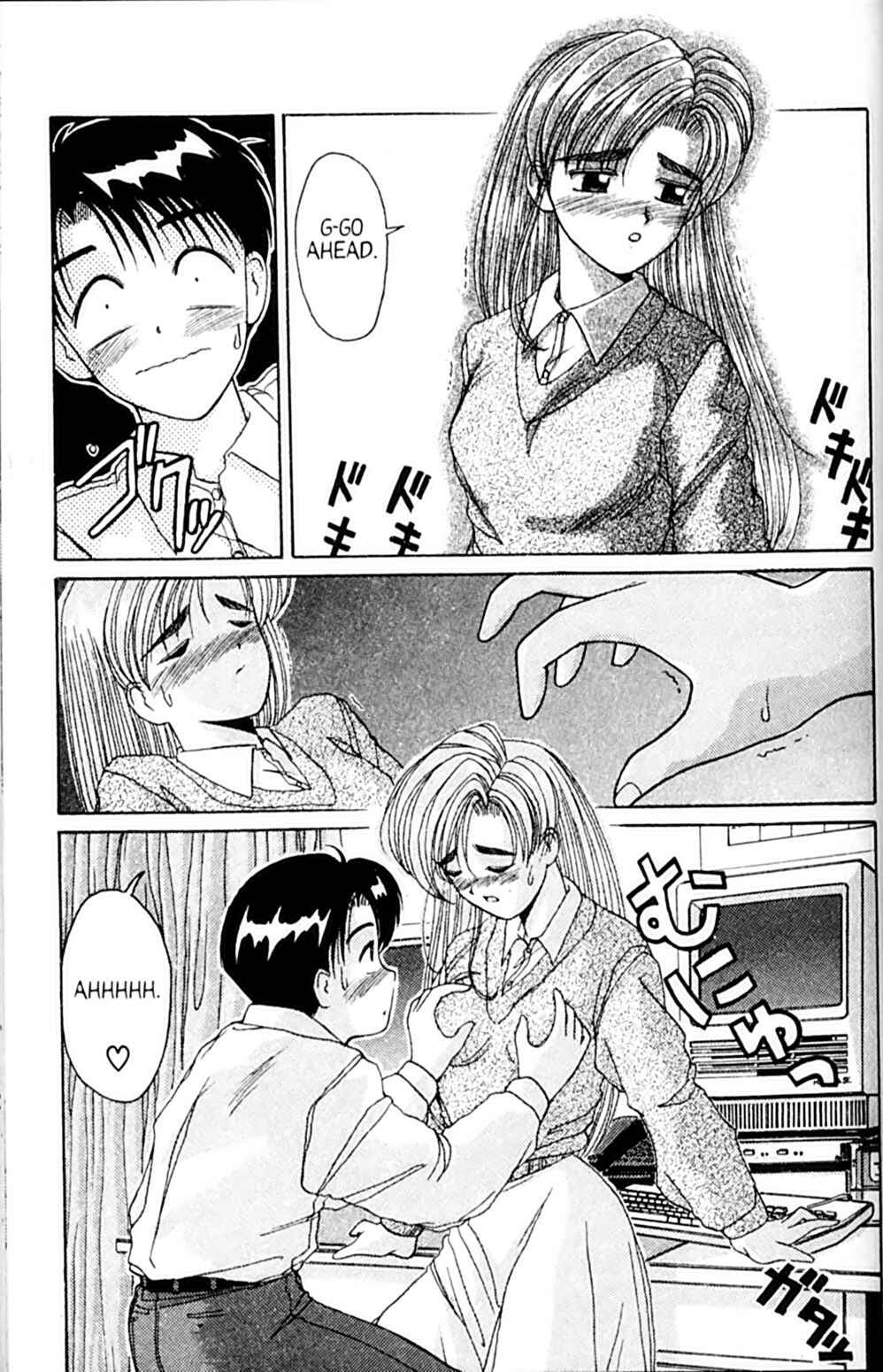 Page 41 Chapter 25 A.I. Love You!