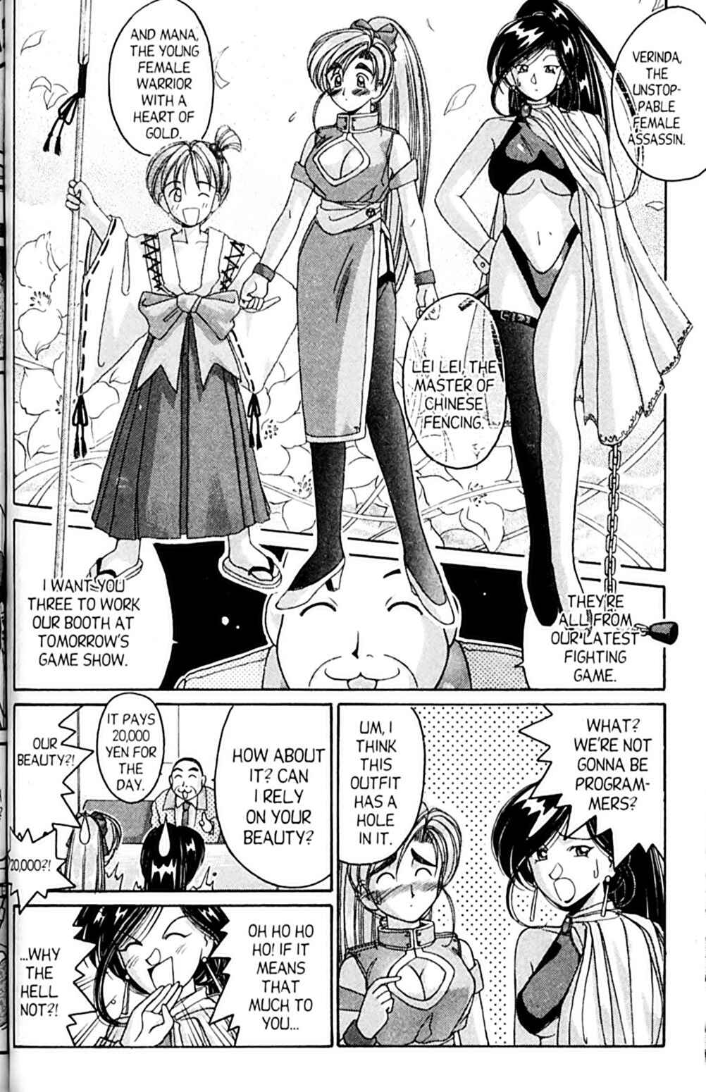 Page 6 Chapter 41 A.I. Love You!