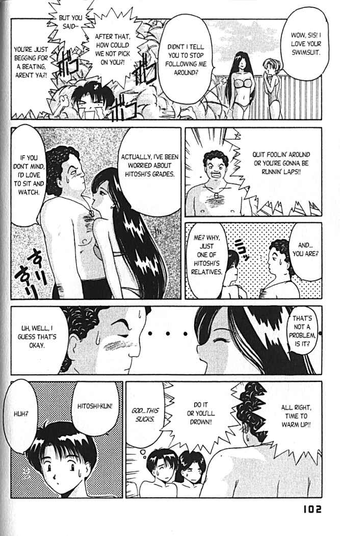 Page 11 Chapter 12 A.I. Love You!