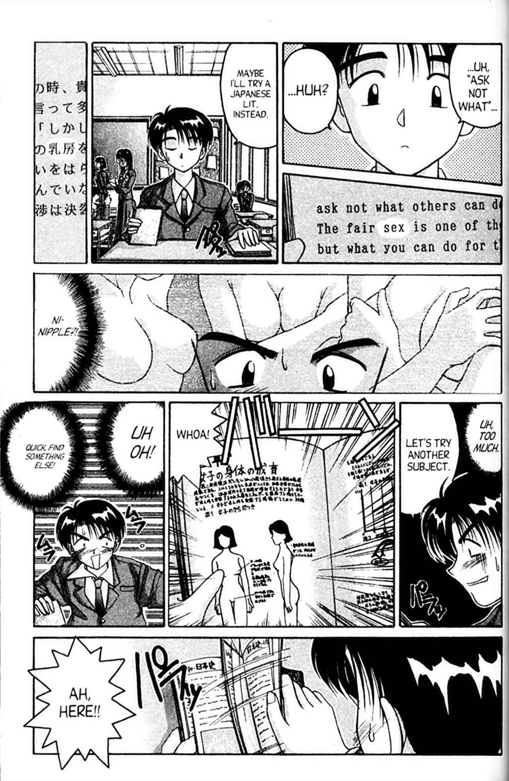 Page 13 Chapter 35 A.I. Love You!