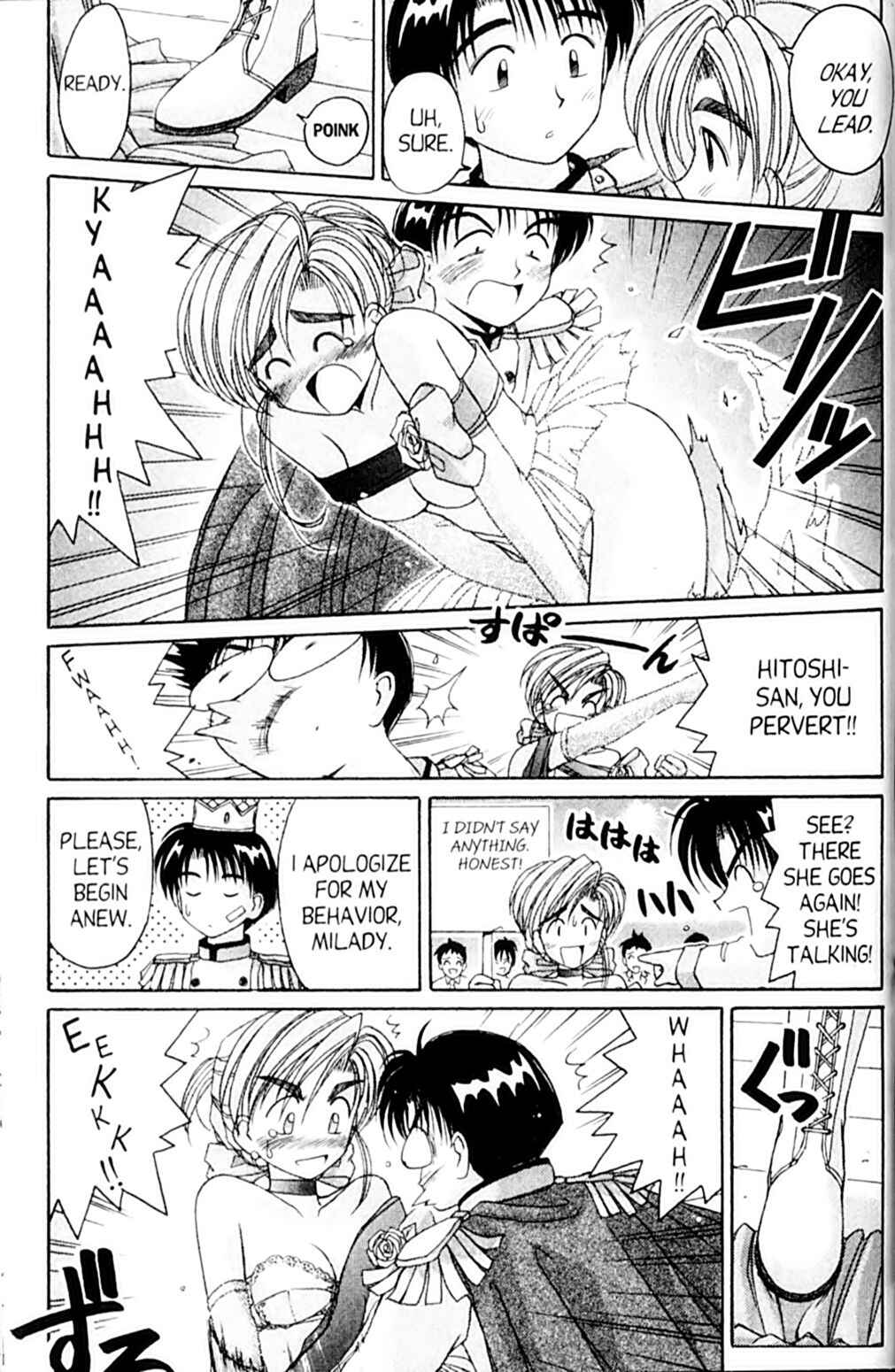 Page 16 Chapter 47 A.I. Love You!