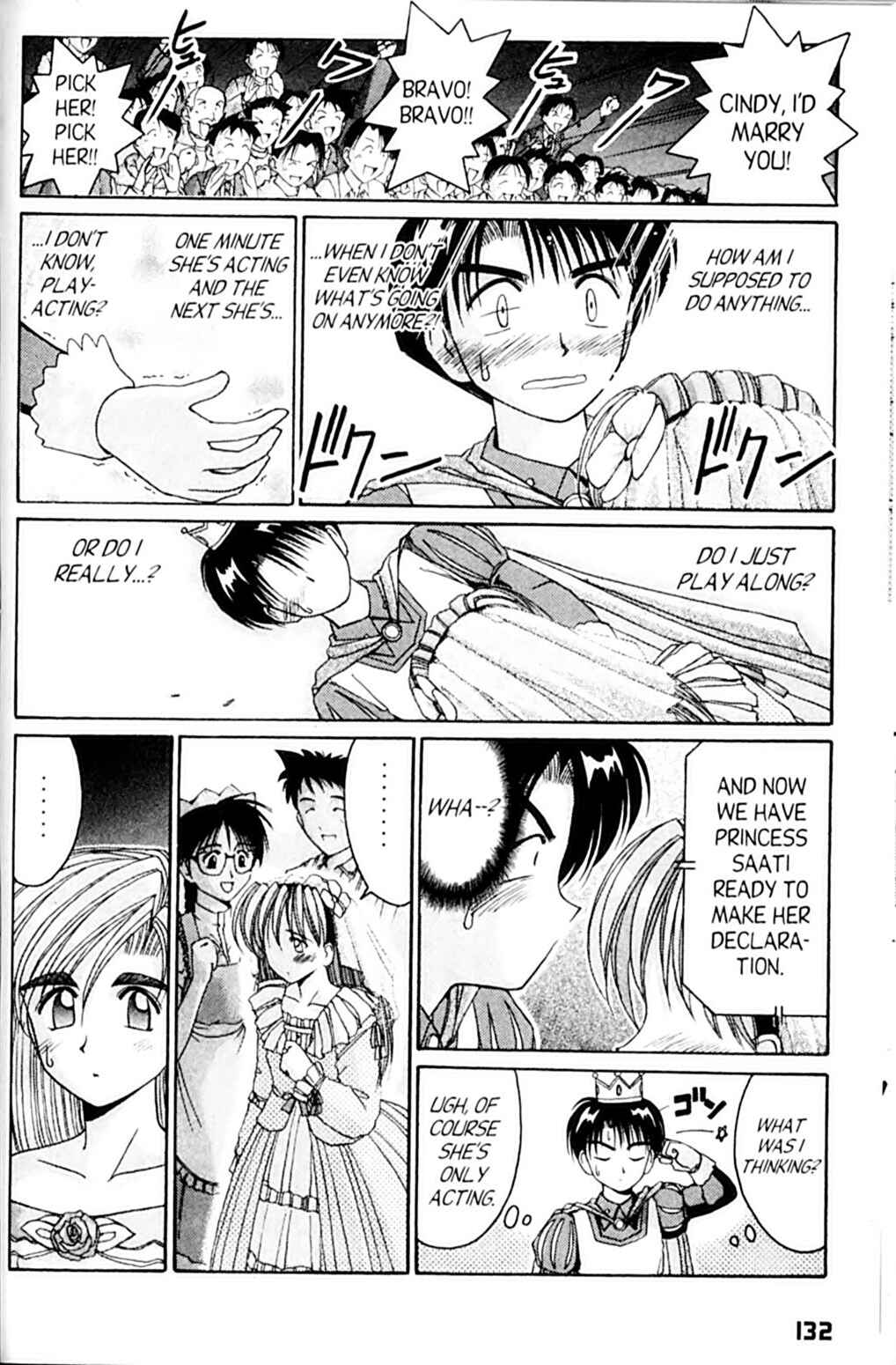 Page 25 Chapter 47 A.I. Love You!