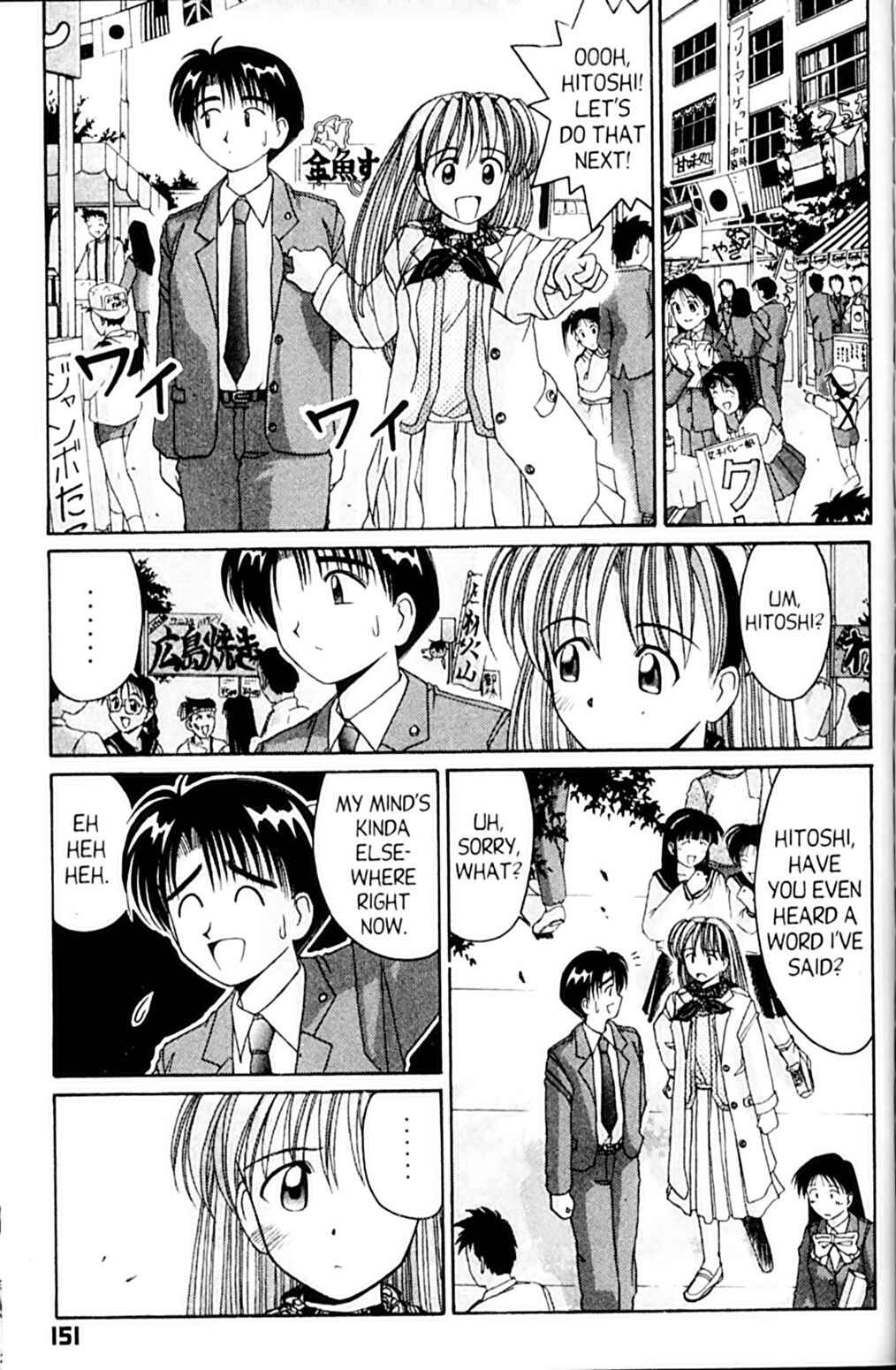 Page 44 Chapter 47 A.I. Love You!