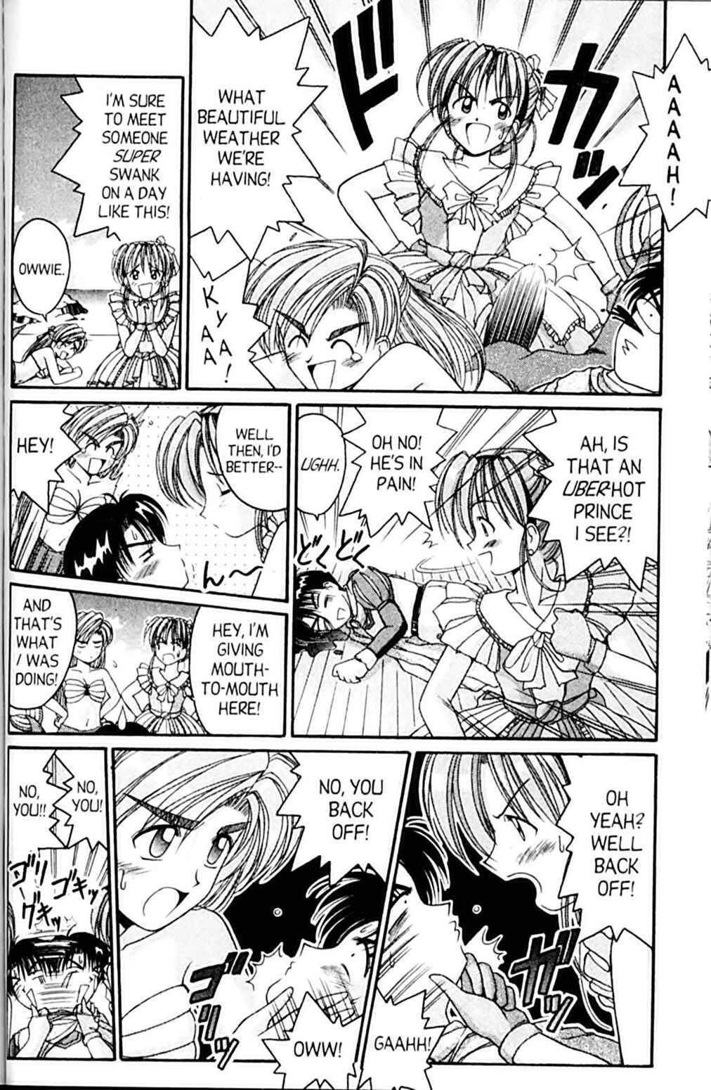 Page 7 Chapter 47 A.I. Love You!