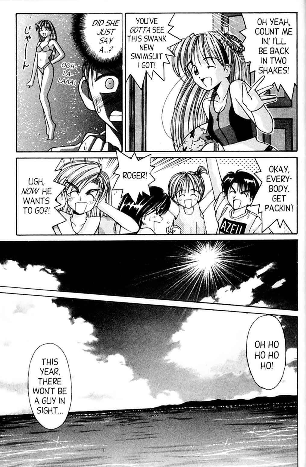 Page 17 Chapter 44 A.I. Love You!
