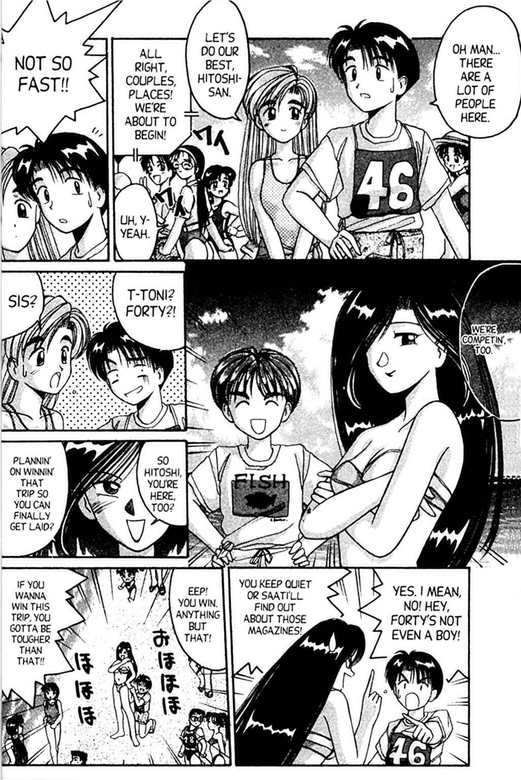 Page 17 Chapter 31.5 A.I. Love You!