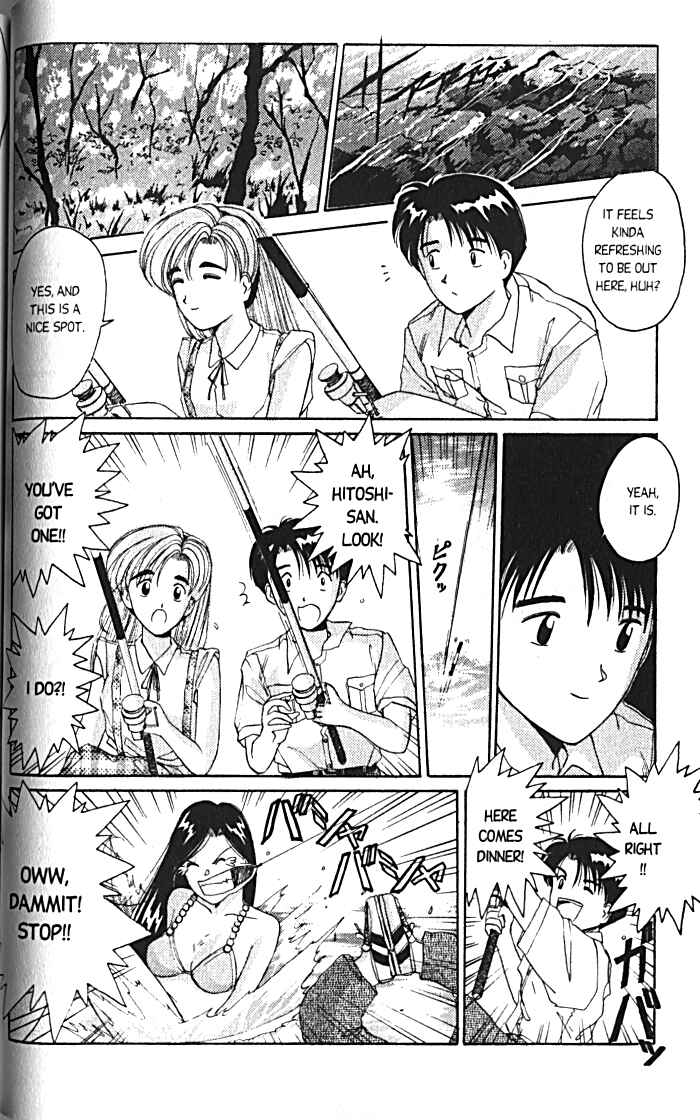 Page 13 Chapter 15 A.I. Love You!