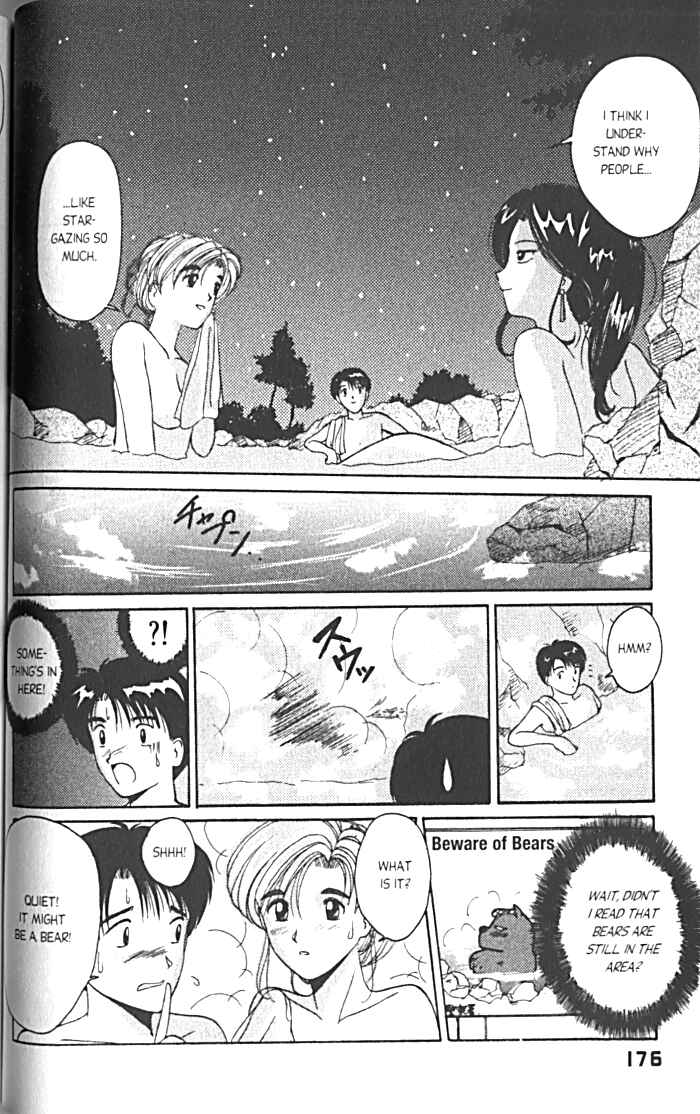 Page 19 Chapter 15 A.I. Love You!
