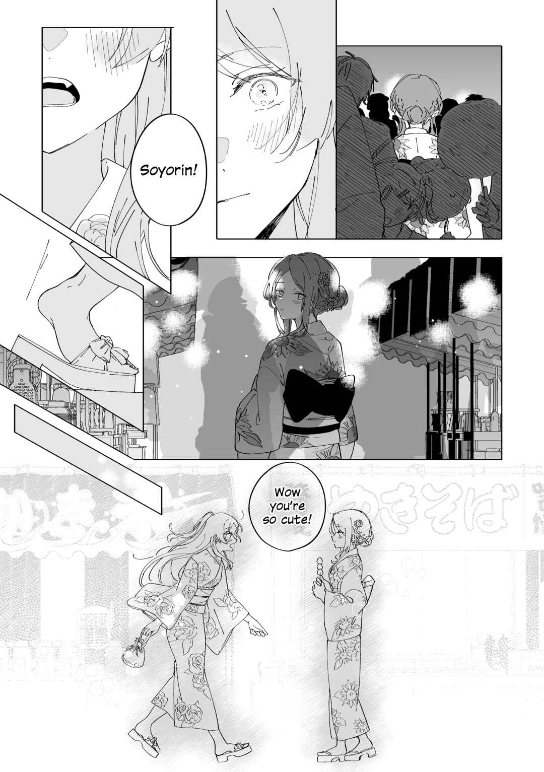 Page 6 Chapter 19 BanG Dream! - Earl Grey With Sugar Cubes (Doujinshi)