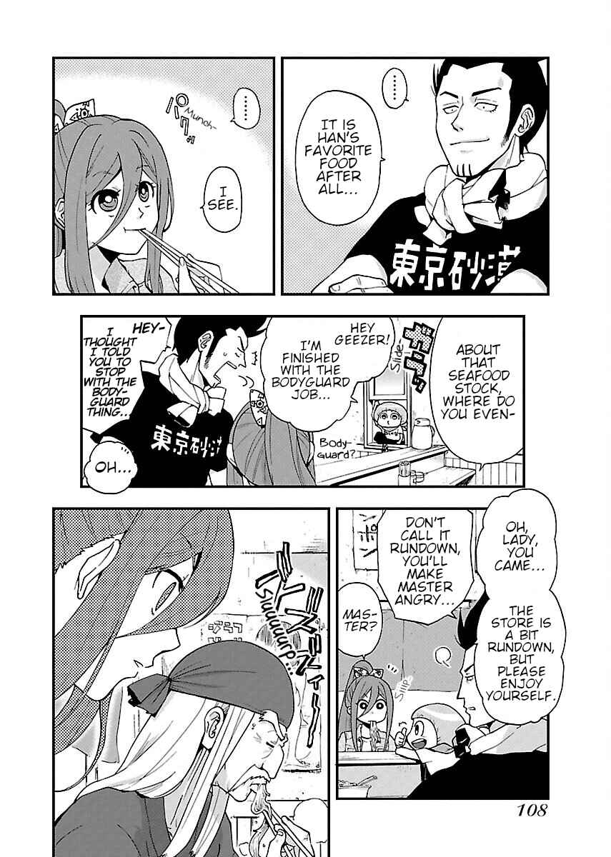 Page 4 Chapter 4 Salty Road
