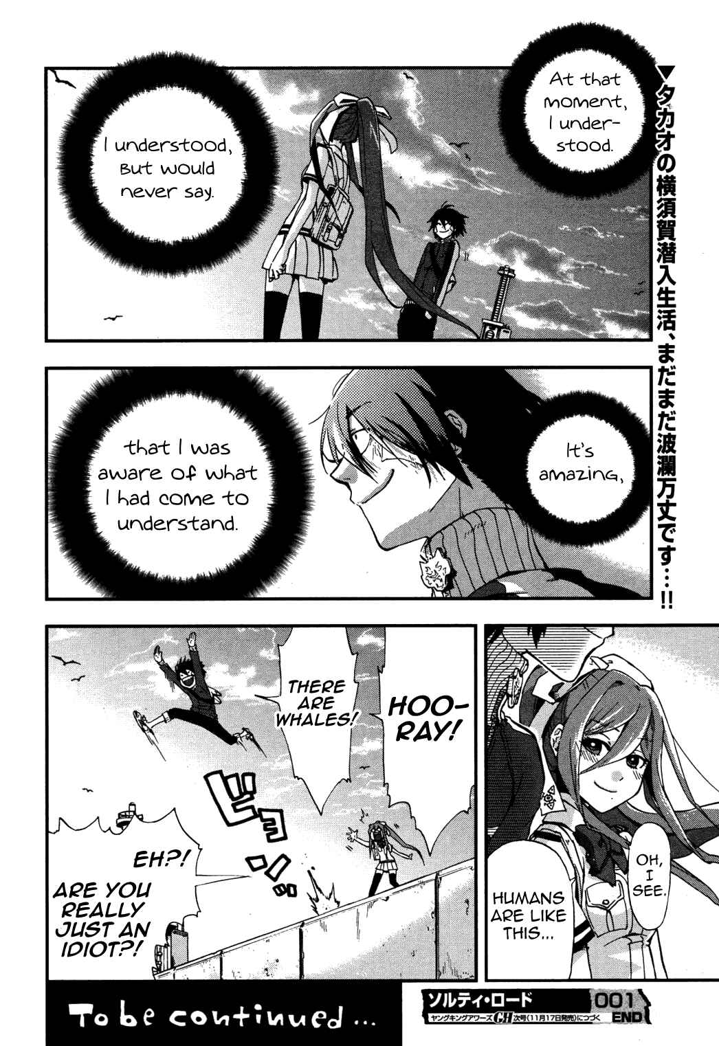 Page 34 Chapter 1 Salty Road
