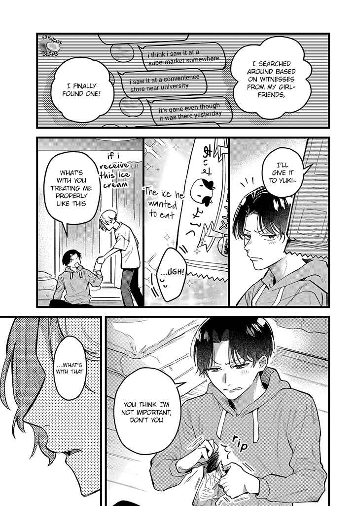 Page 8 Chapter 1.2 Uwakimono ni wa Horemasen