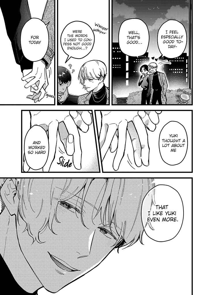Page 14 Chapter 7 Uwakimono ni wa Horemasen