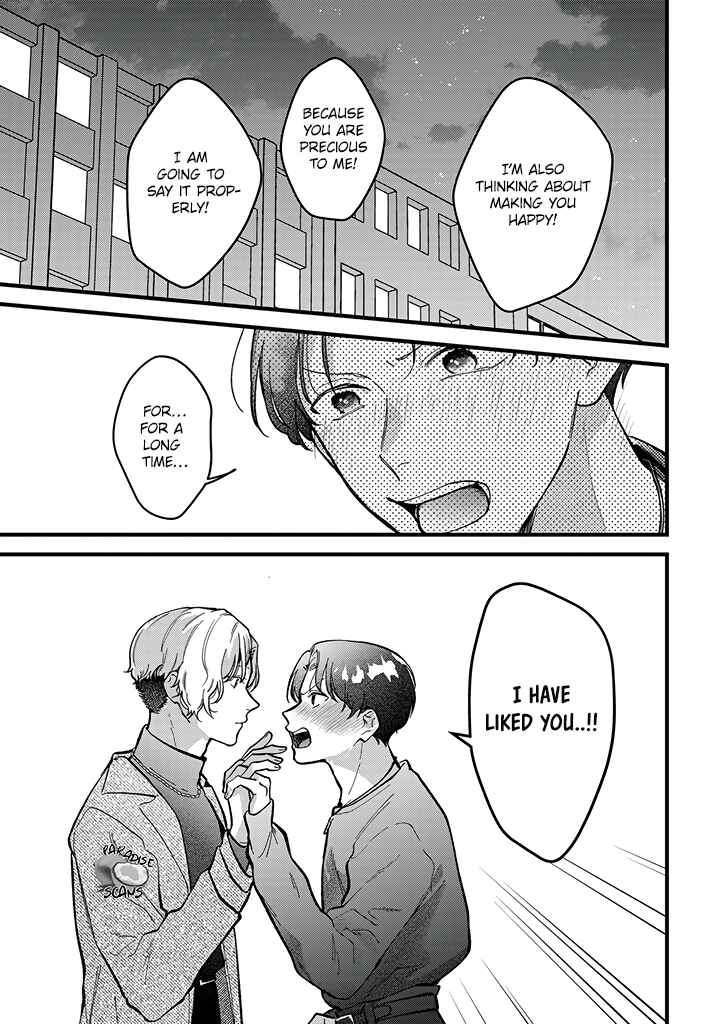 Page 18 Chapter 7 Uwakimono ni wa Horemasen