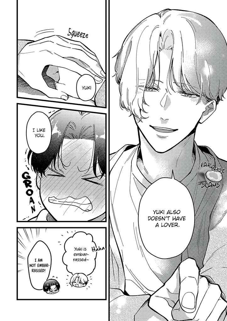 Page 5 Chapter 7 Uwakimono ni wa Horemasen