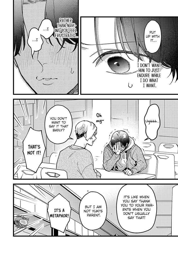 Page 7 Chapter 7 Uwakimono ni wa Horemasen