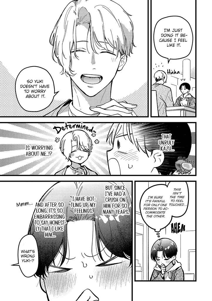Page 8 Chapter 7 Uwakimono ni wa Horemasen