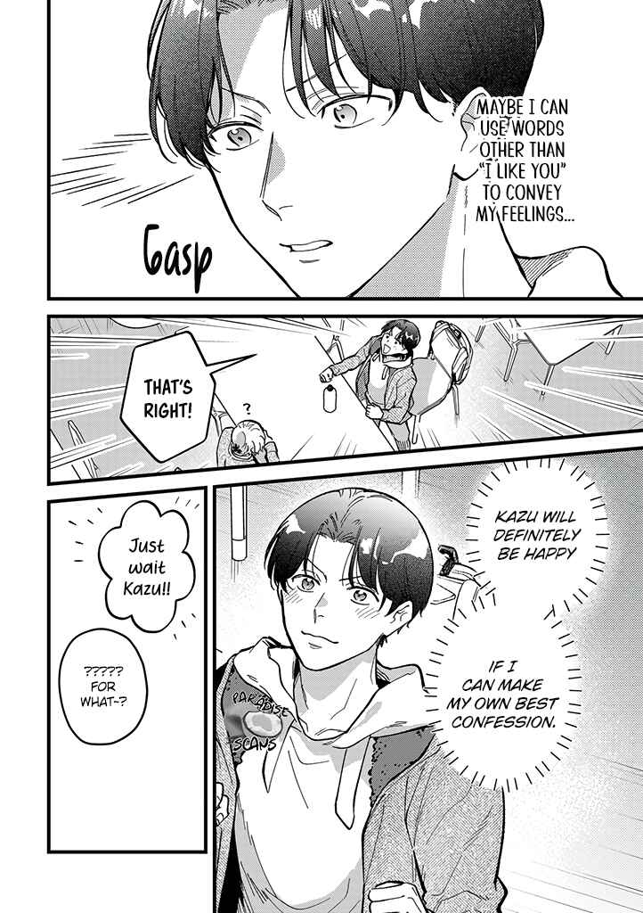 Page 9 Chapter 7 Uwakimono ni wa Horemasen