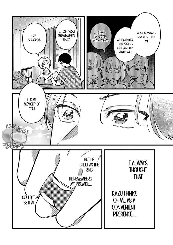 Page 22 Chapter 3 Uwakimono ni wa Horemasen