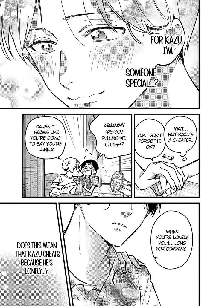 Page 23 Chapter 3 Uwakimono ni wa Horemasen