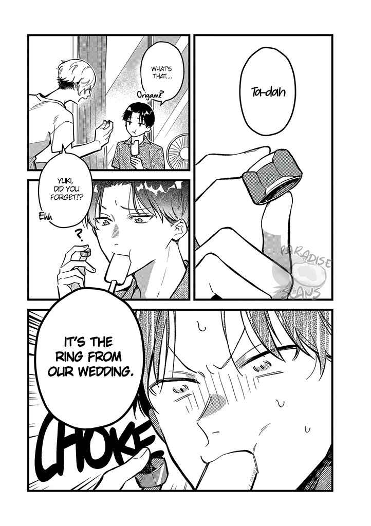 Page 4 Chapter 3 Uwakimono ni wa Horemasen