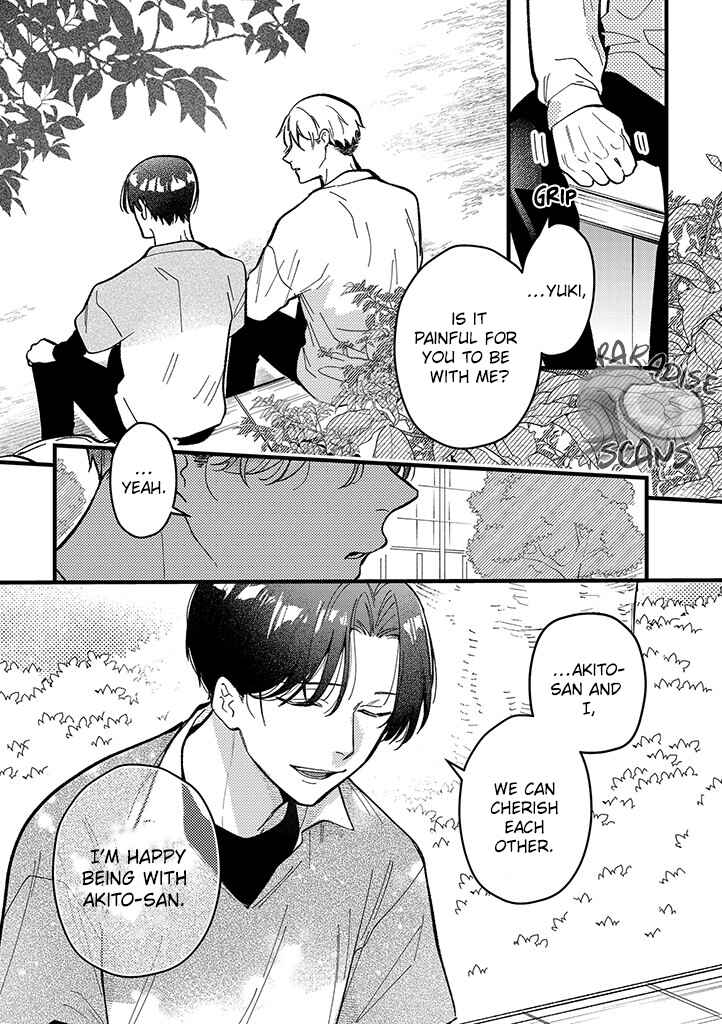 Page 15 Chapter 5 Uwakimono ni wa Horemasen