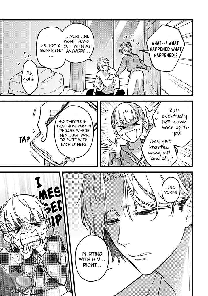 Page 8 Chapter 5 Uwakimono ni wa Horemasen