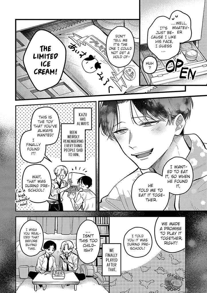 Page 10 Chapter 1.1 Uwakimono ni wa Horemasen