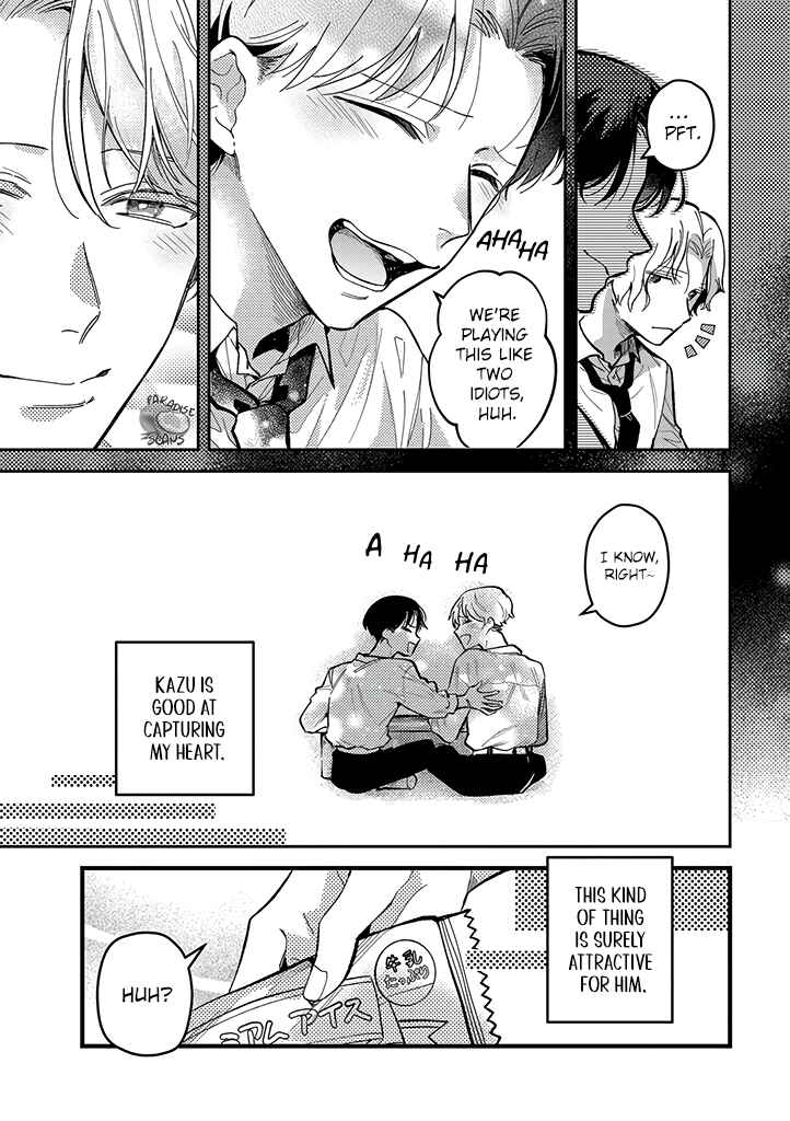 Page 11 Chapter 1.1 Uwakimono ni wa Horemasen