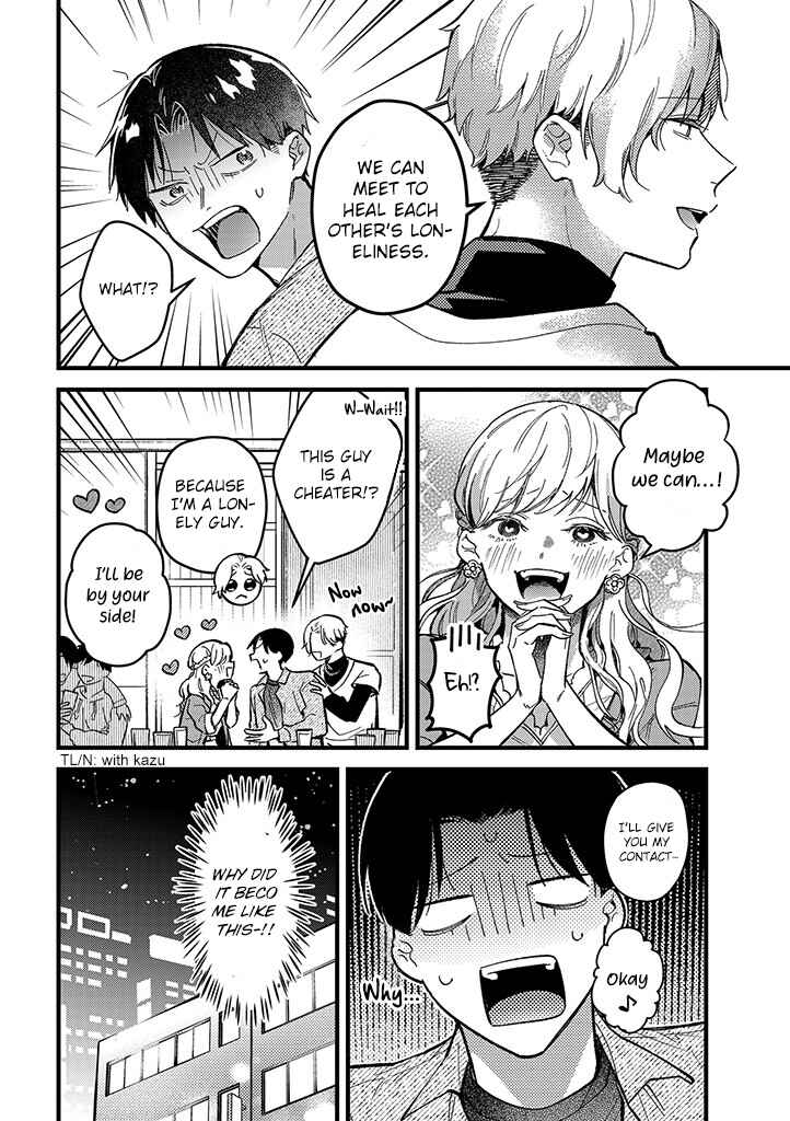 Page 16 Chapter 2 Uwakimono ni wa Horemasen