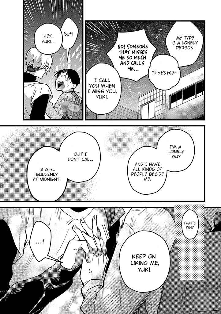 Page 21 Chapter 2 Uwakimono ni wa Horemasen