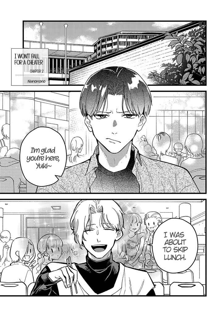 Page 3 Chapter 2 Uwakimono ni wa Horemasen