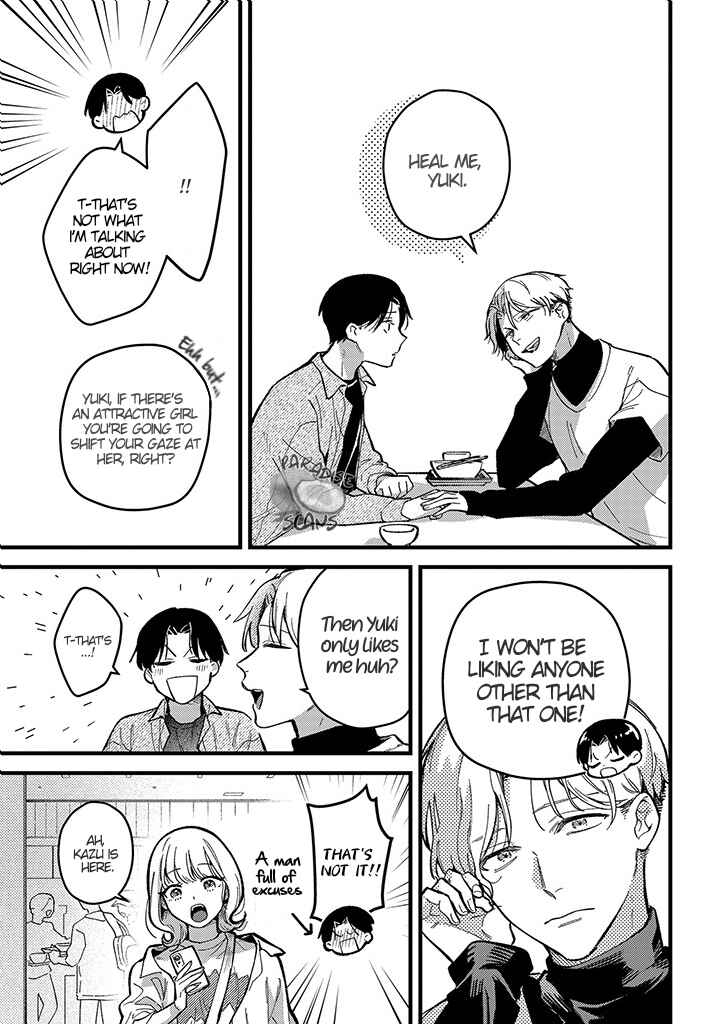 Page 5 Chapter 2 Uwakimono ni wa Horemasen