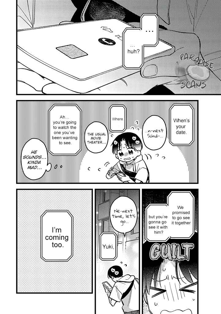 Page 11 Chapter 4 Uwakimono ni wa Horemasen