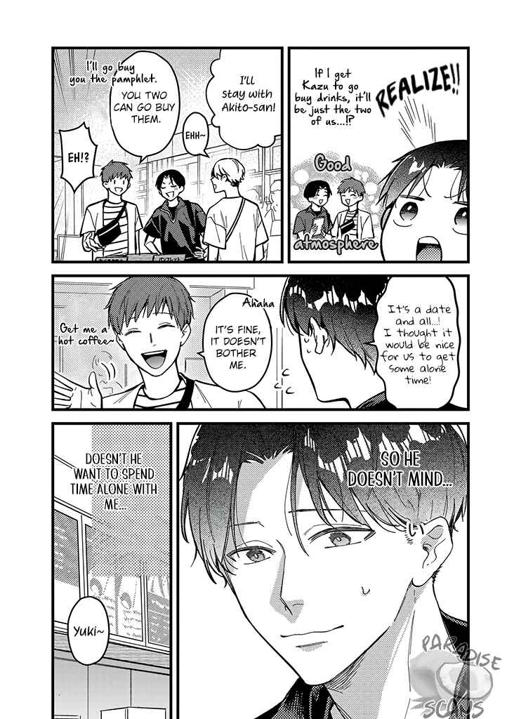 Page 14 Chapter 4 Uwakimono ni wa Horemasen