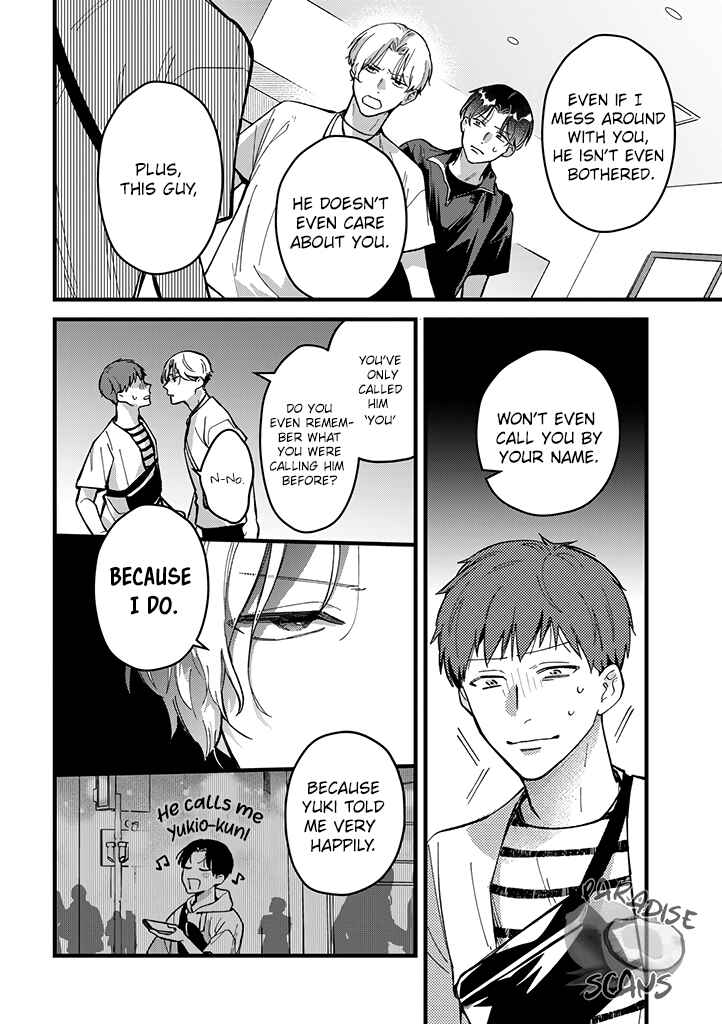 Page 27 Chapter 4 Uwakimono ni wa Horemasen