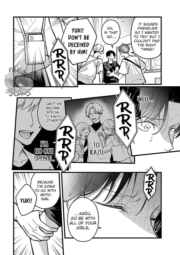Page 29 Chapter 4 Uwakimono ni wa Horemasen