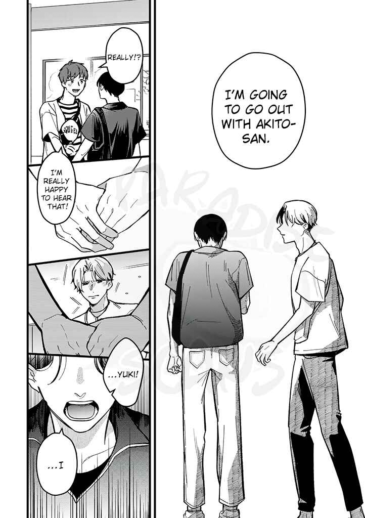 Page 31 Chapter 4 Uwakimono ni wa Horemasen