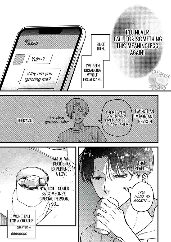 Page 4 Chapter 4 Uwakimono ni wa Horemasen